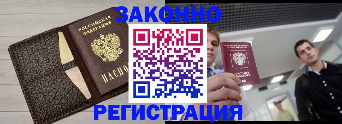 форма 3 в Ельне