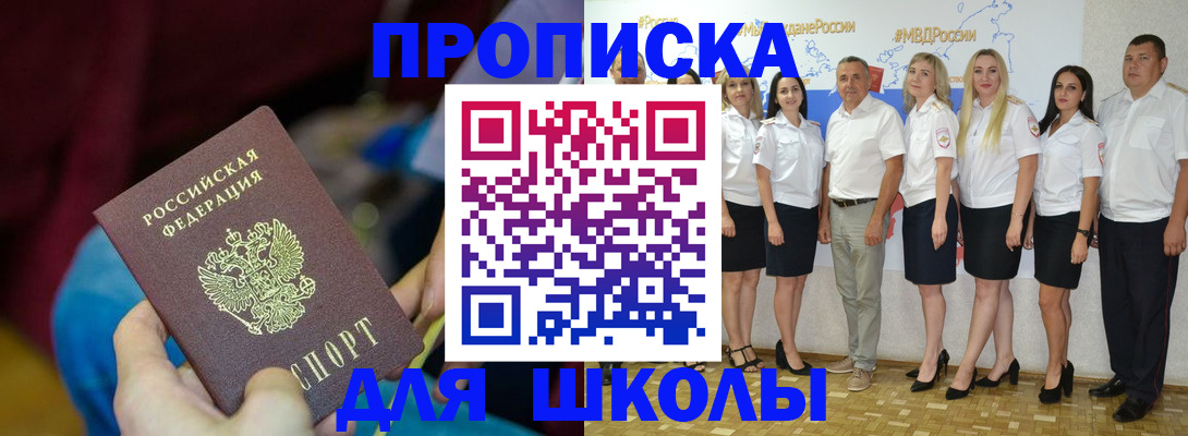 найти адрес прописки в Ельне